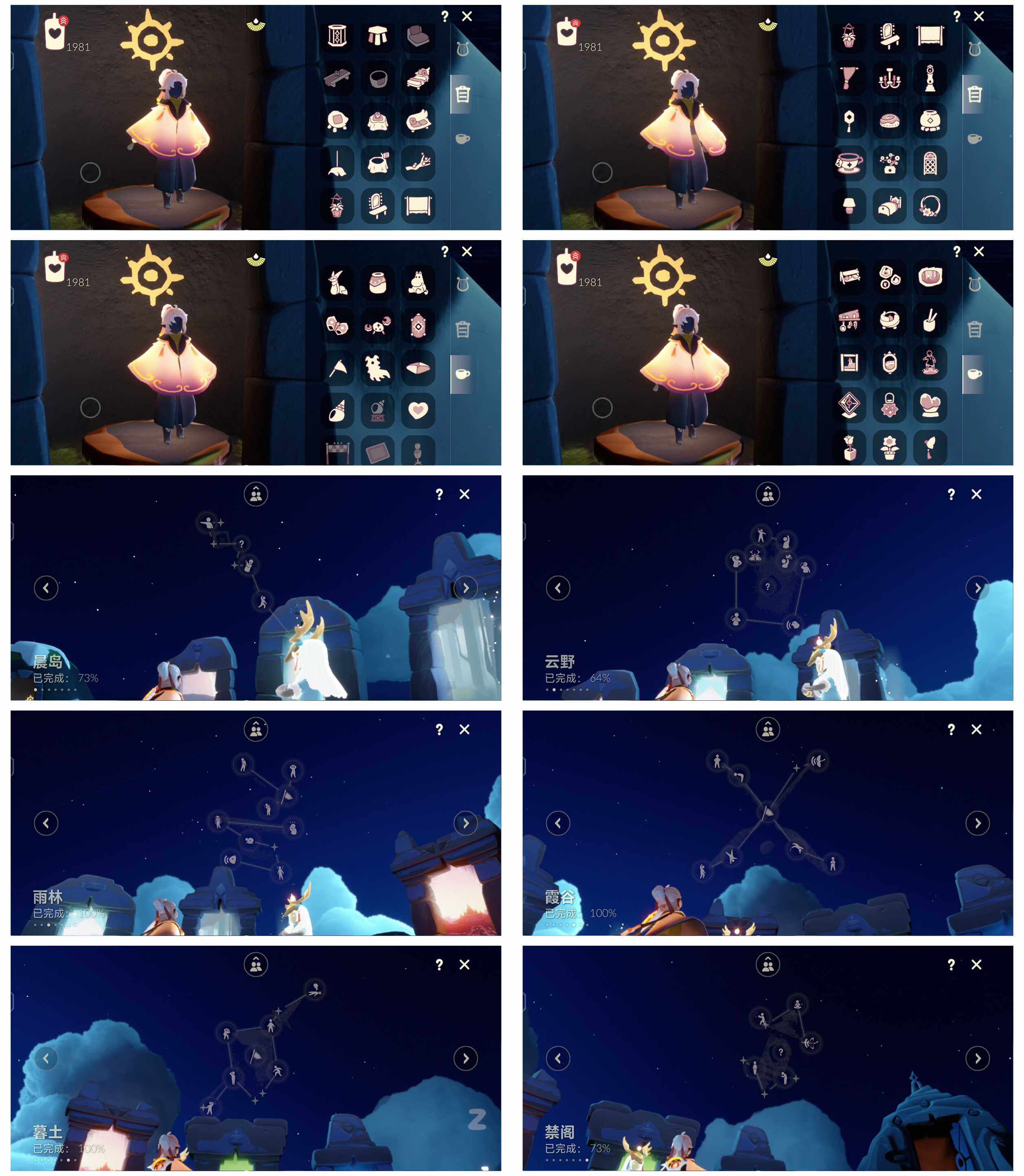 GYYHY328756光遇账号详情图4 GYYHY328756光遇账号详情图4