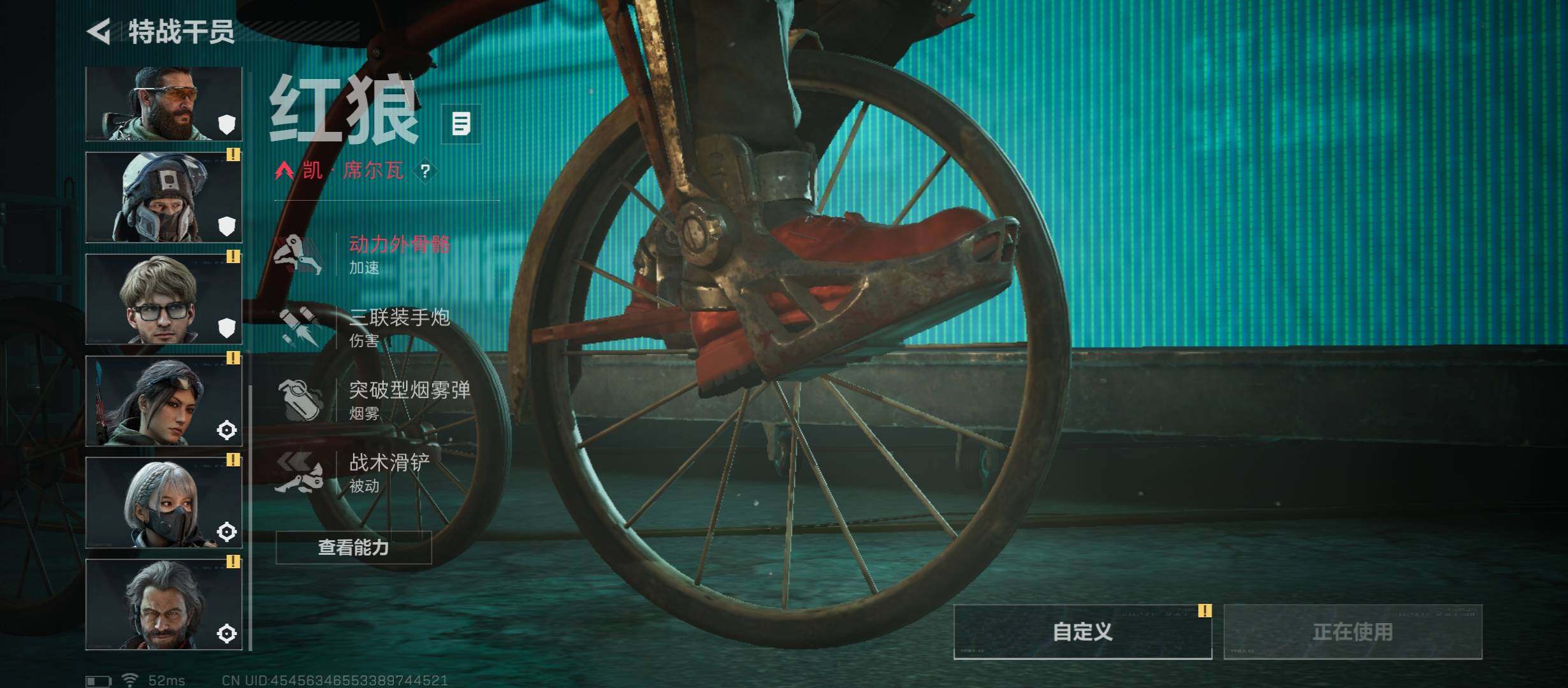 SJZCMW45284三角洲行动账号详情图8