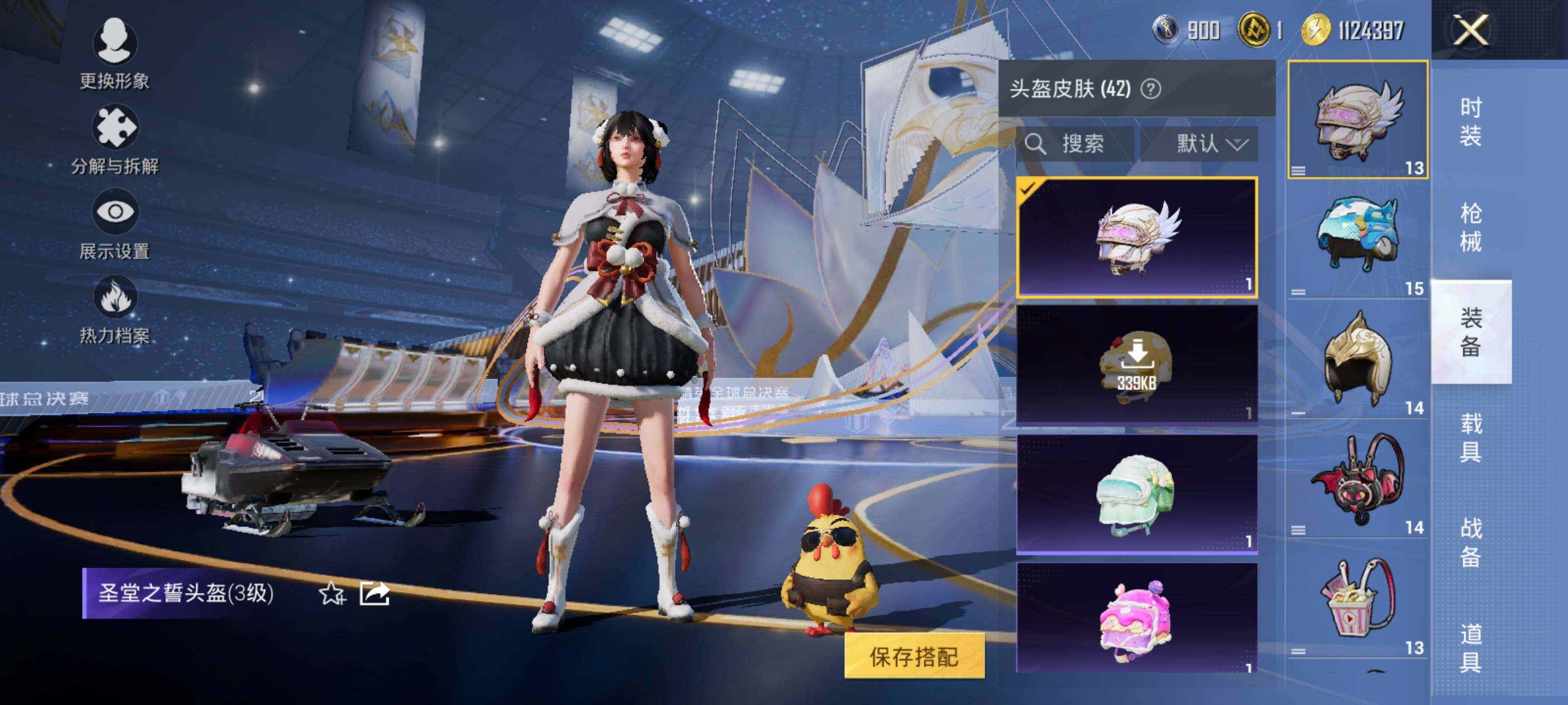 HPCMW3428446和平精英账号详情图7 HPCMW3428446和平精英账号详情图7