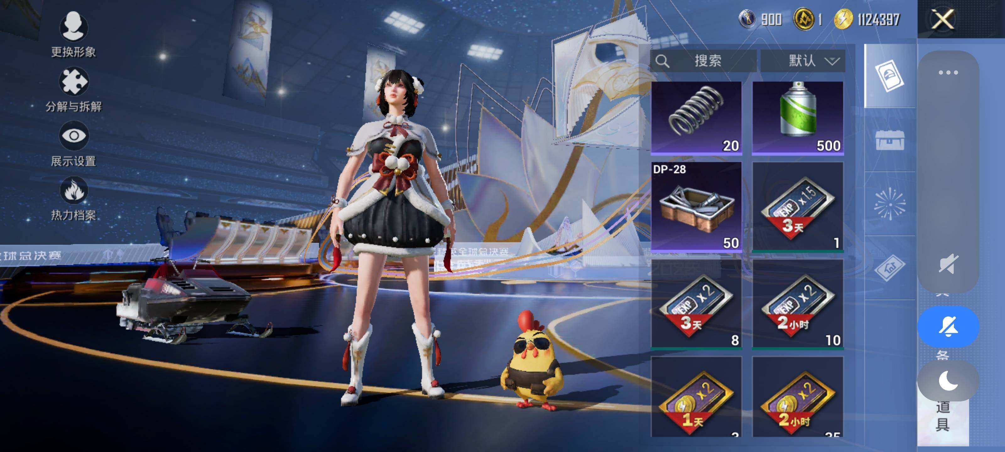 HPCMW3428446和平精英账号详情图12 HPCMW3428446和平精英账号详情图12