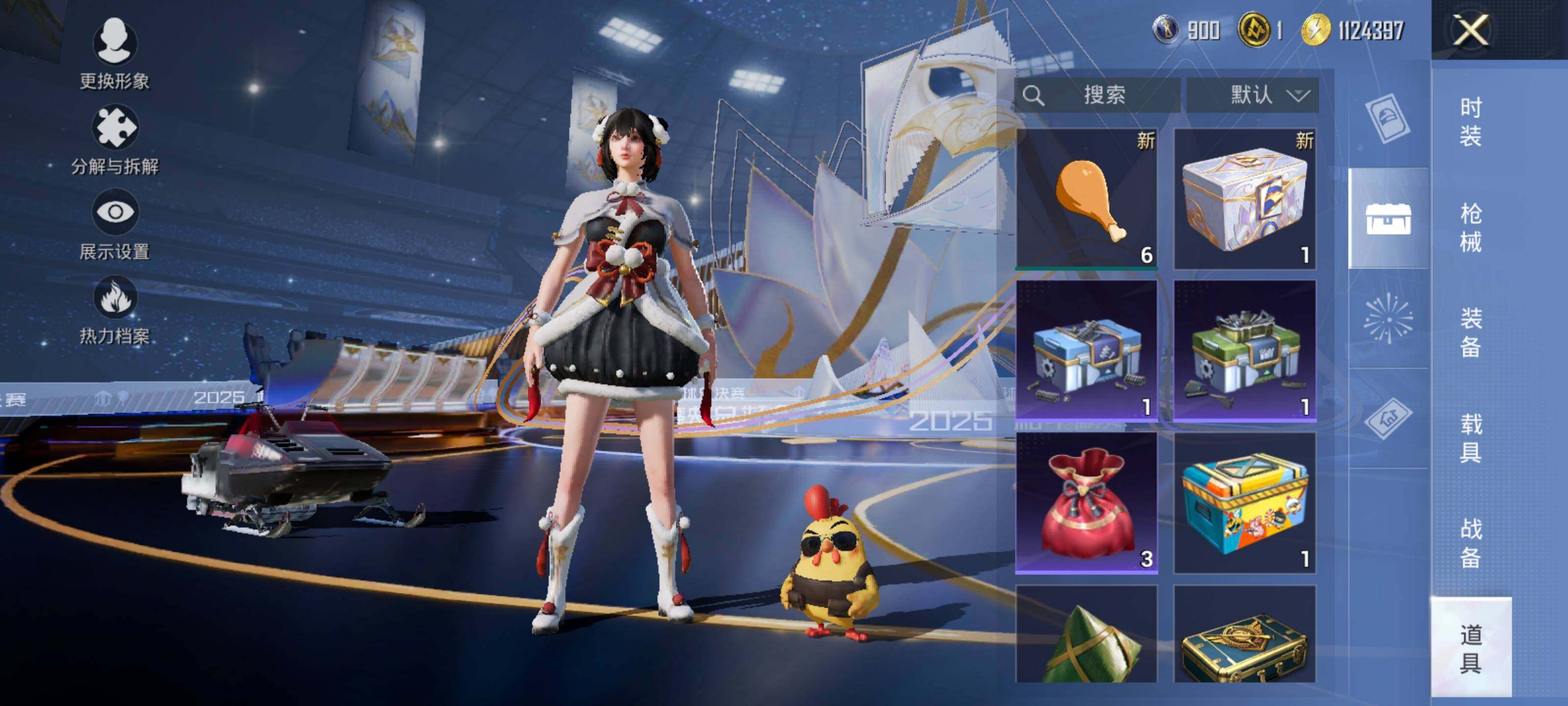 HPCMW3428446和平精英账号详情图13 HPCMW3428446和平精英账号详情图13