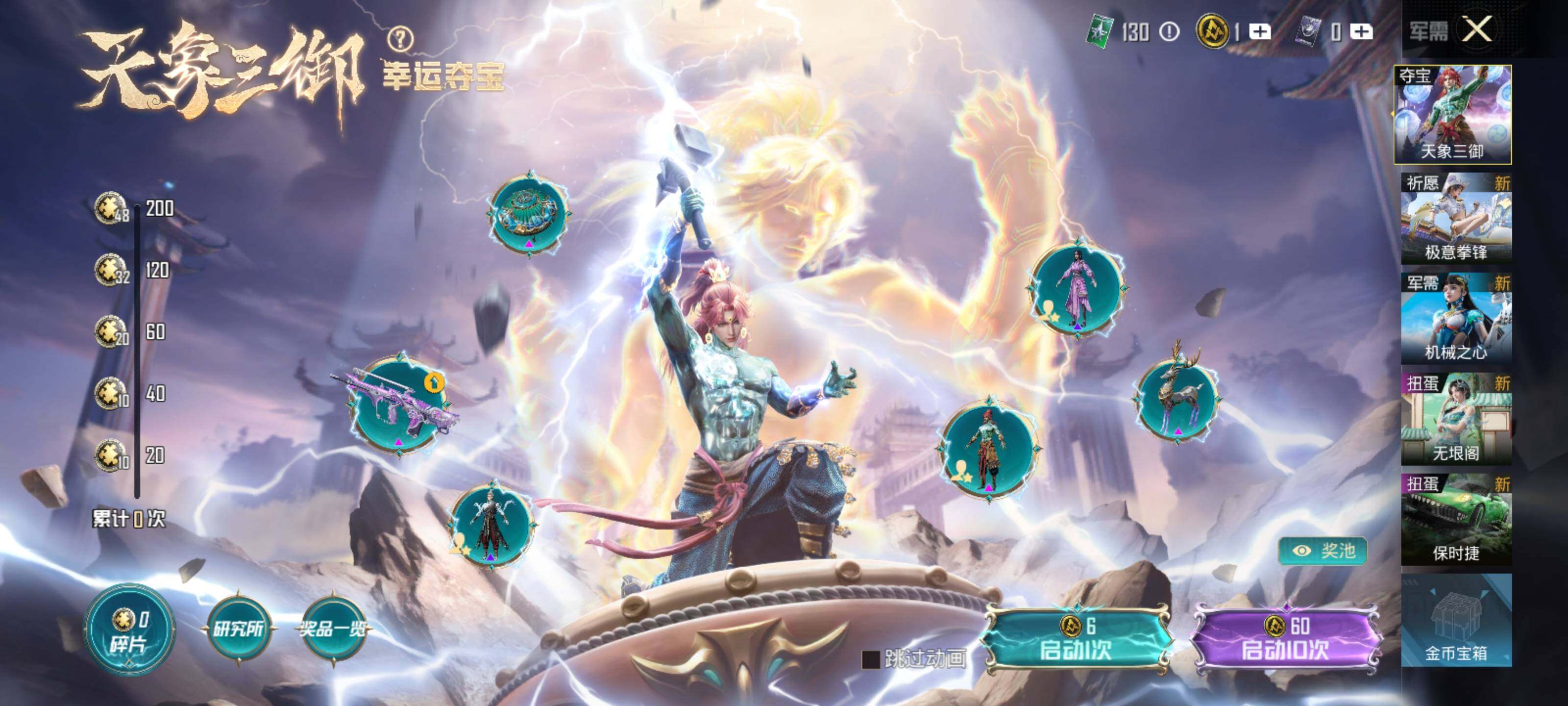 HPCMW3428446和平精英账号详情图17 HPCMW3428446和平精英账号详情图17