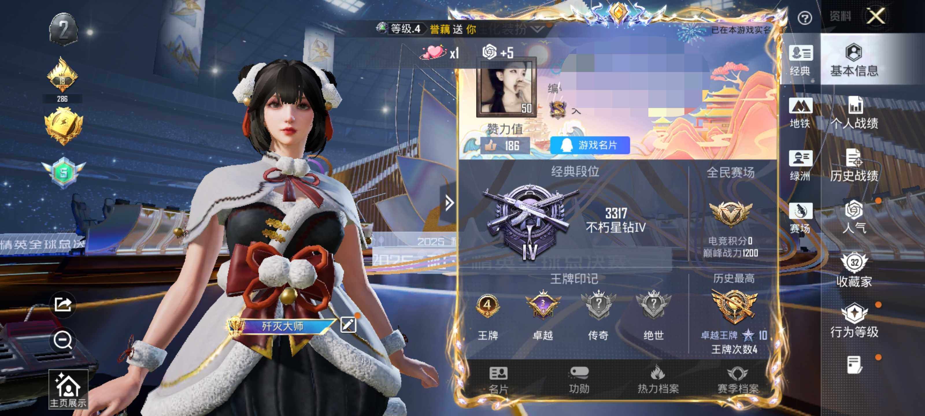 HPCMW3428446和平精英账号详情图5 HPCMW3428446和平精英账号详情图5