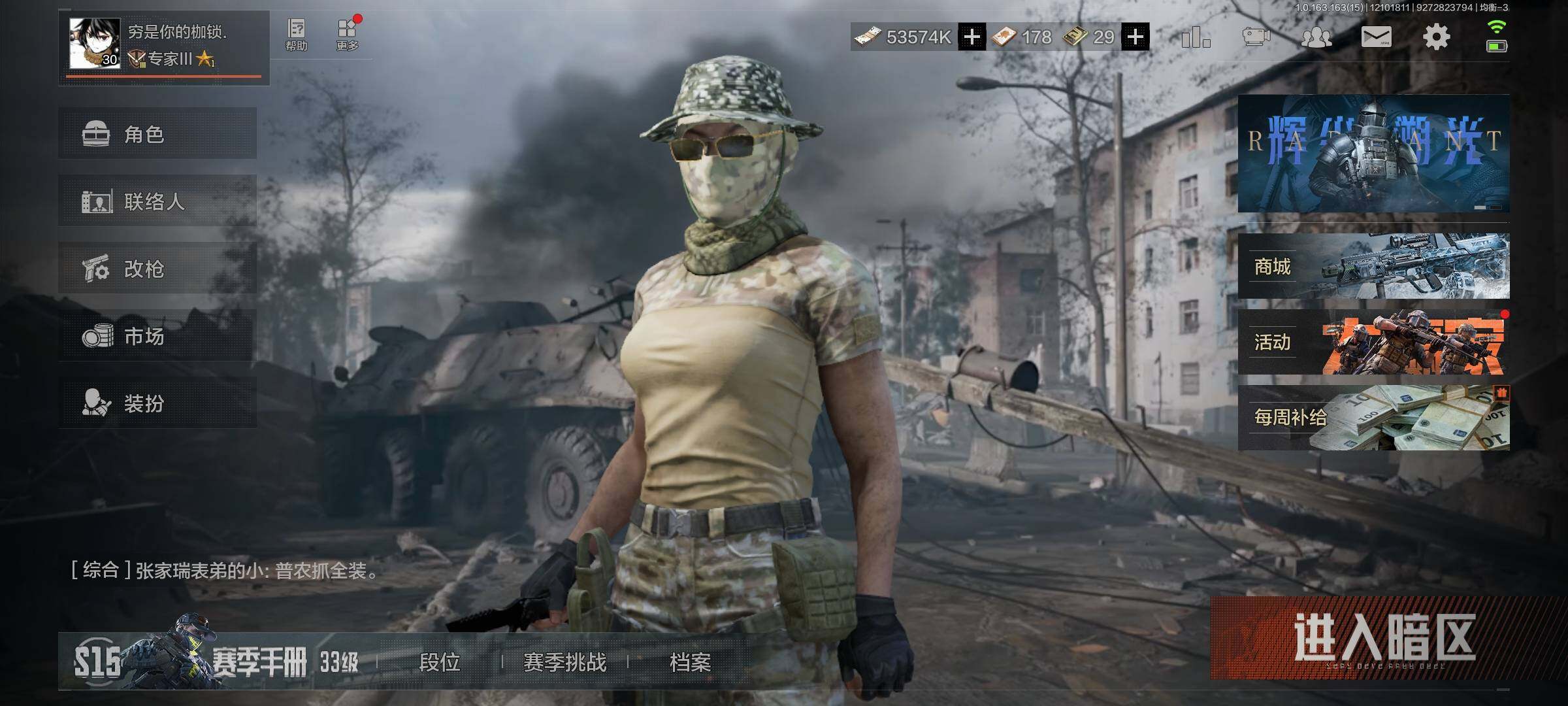 AQQM316984暗区突围账号详情图5 AQQM316984暗区突围账号详情图5