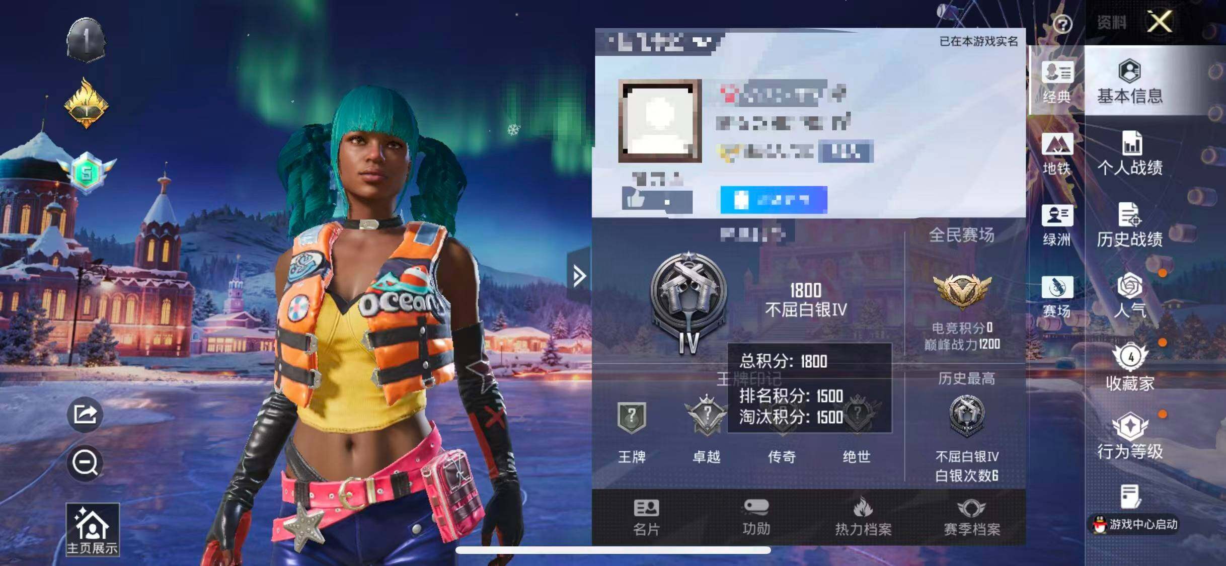 HPEY3418317和平精英账号详情图5 HPEY3418317和平精英账号详情图5