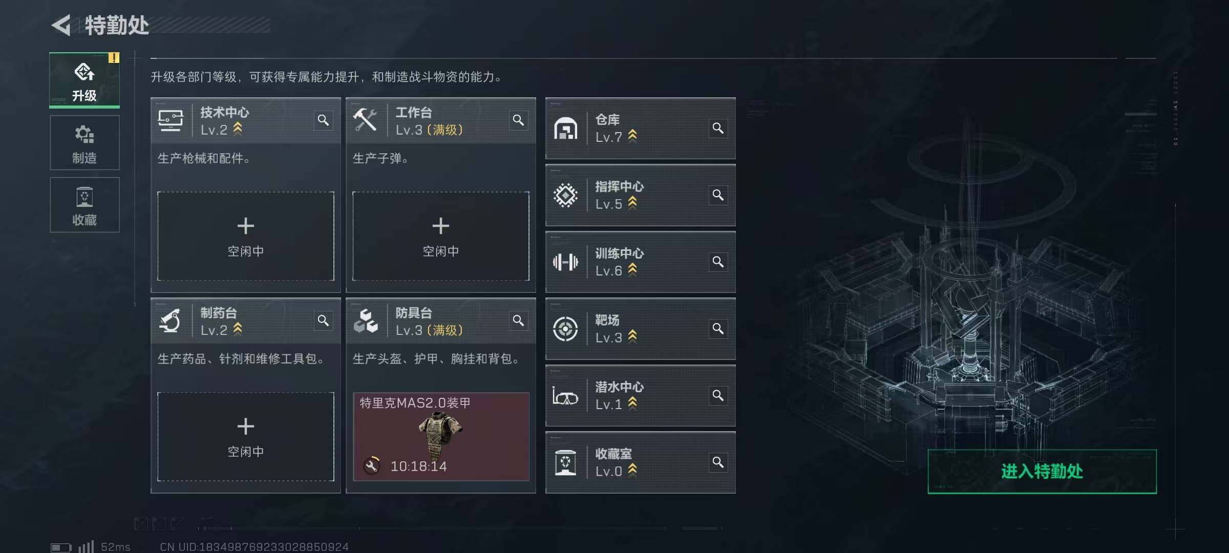 SJZQM384534三角洲行动账号详情图14 SJZQM384534三角洲行动账号详情图14