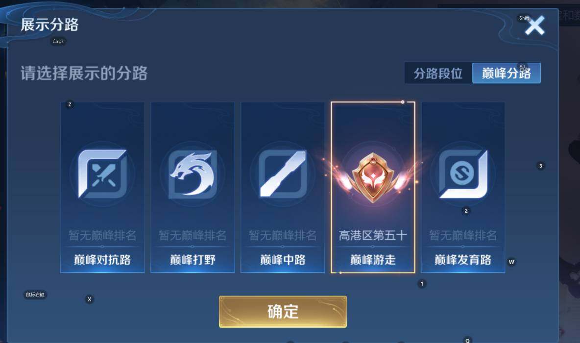 WZCMW3427883王者荣耀账号详情图11 WZCMW3427883王者荣耀账号详情图11