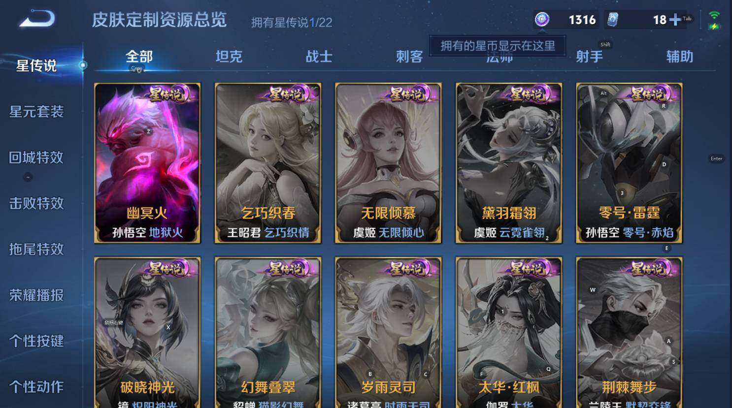 WZCMW3427883王者荣耀账号详情图14 WZCMW3427883王者荣耀账号详情图14