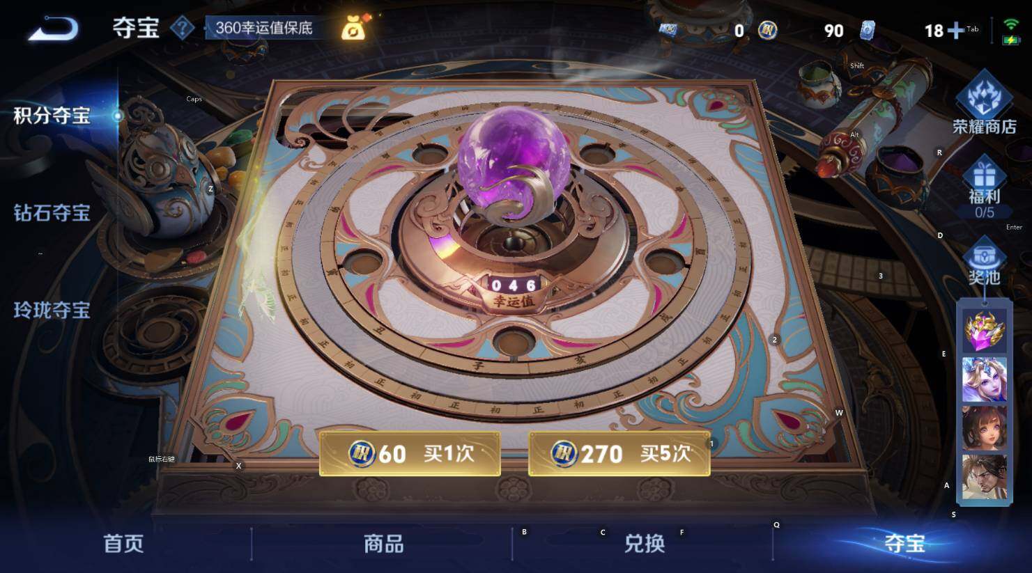 WZCMW3427883王者荣耀账号详情图16 WZCMW3427883王者荣耀账号详情图16