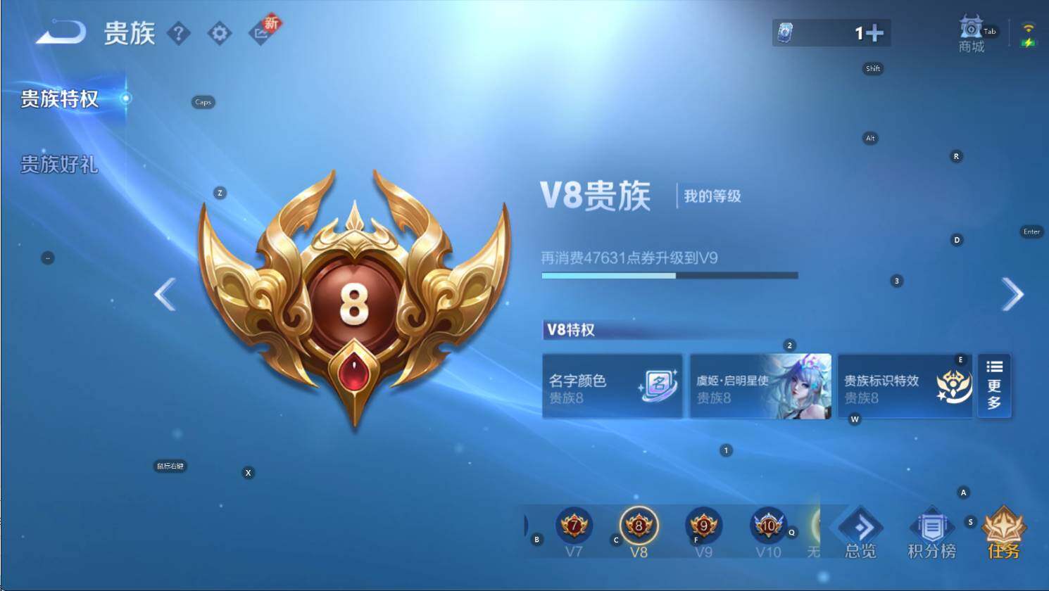 WZCMW3427886王者荣耀账号详情图5 WZCMW3427886王者荣耀账号详情图5