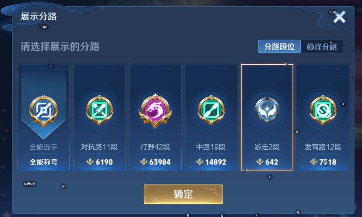 WZCMW3427886王者荣耀账号详情图9 WZCMW3427886王者荣耀账号详情图9