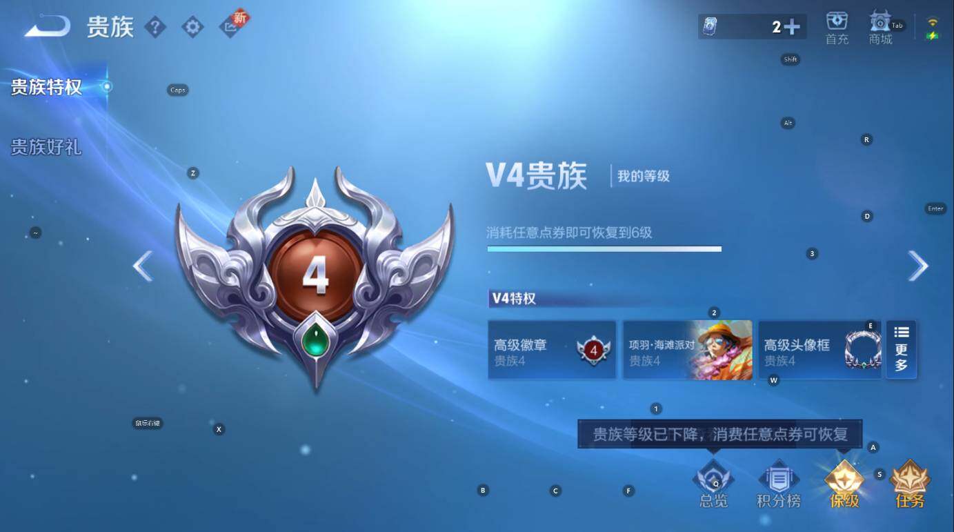 WZCMW3427887王者荣耀账号详情图3