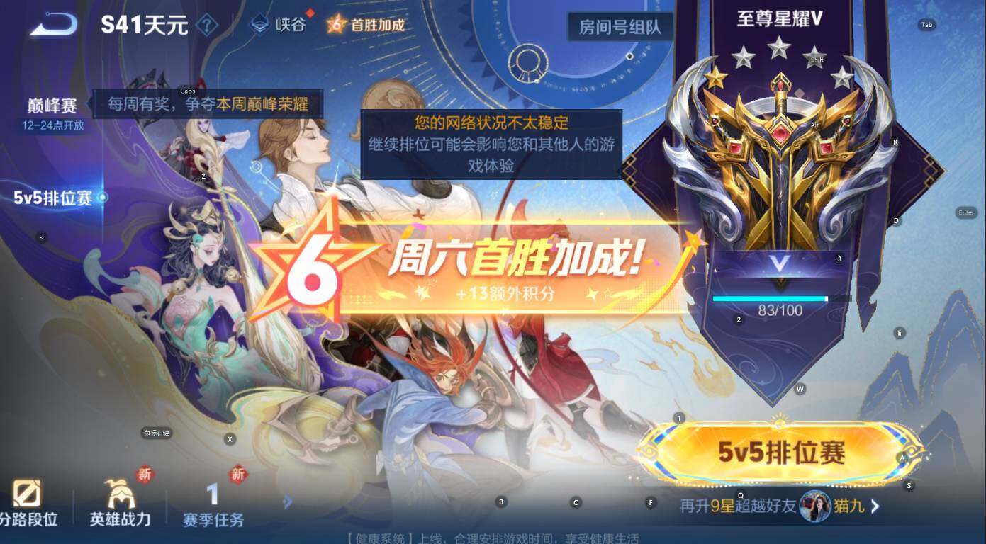 WZCMW3427887王者荣耀账号详情图4