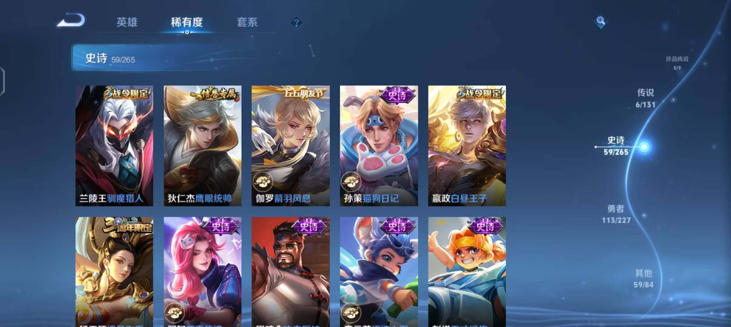 WZCMW3428489王者荣耀账号详情图15