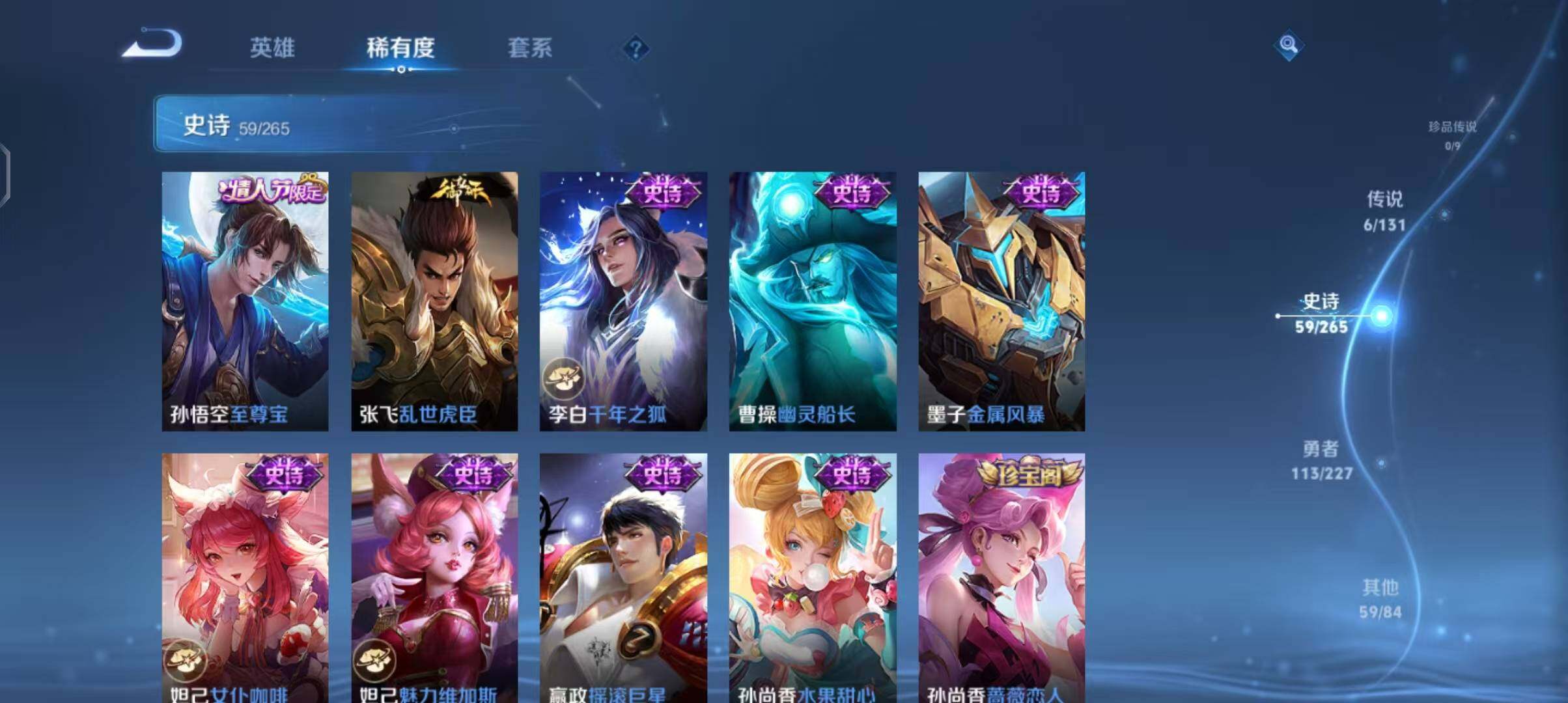 WZCMW3428489王者荣耀账号详情图17