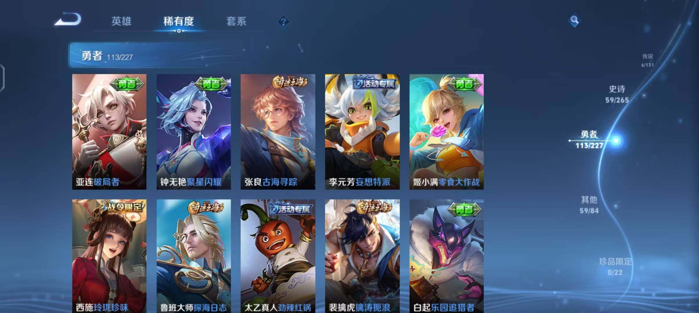 WZCMW3428489王者荣耀账号详情图20