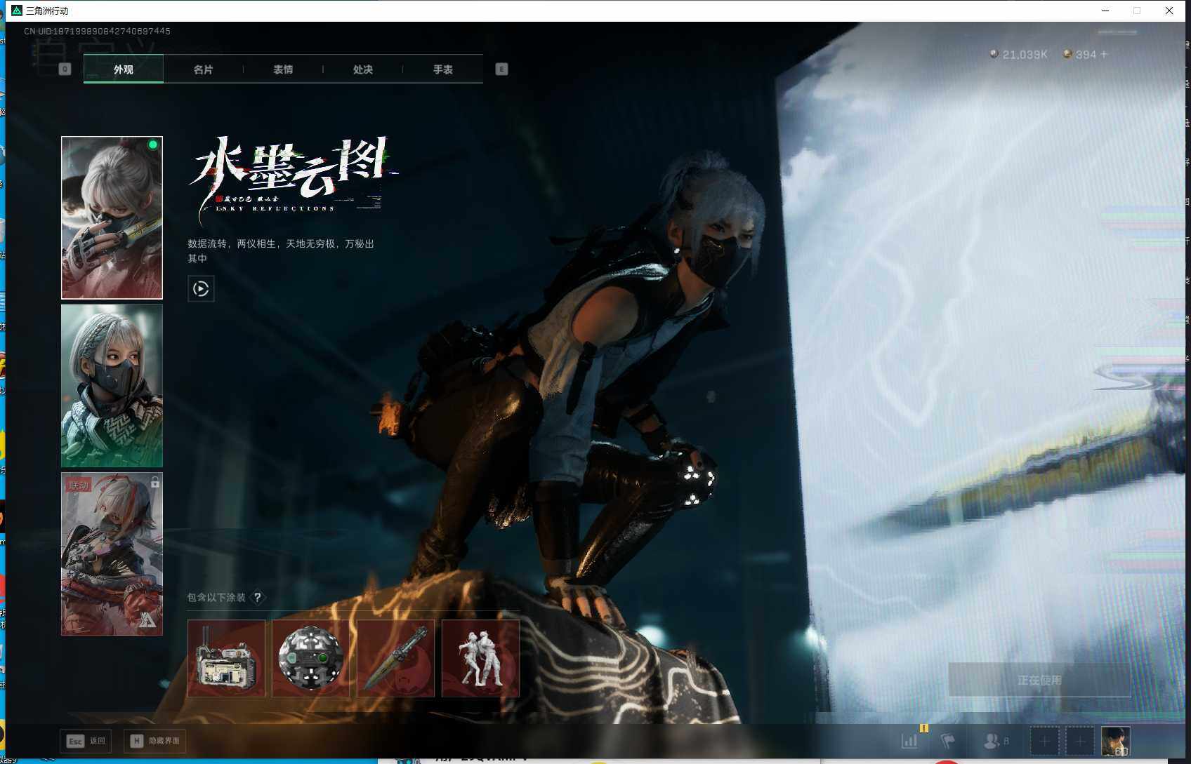 SJZEY382854三角洲行动账号详情图20 SJZEY382854三角洲行动账号详情图20