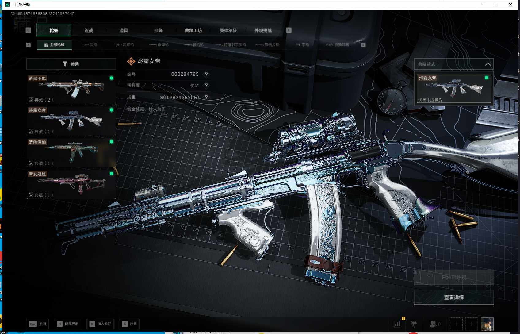 SJZEY382854三角洲行动账号详情图7 SJZEY382854三角洲行动账号详情图7