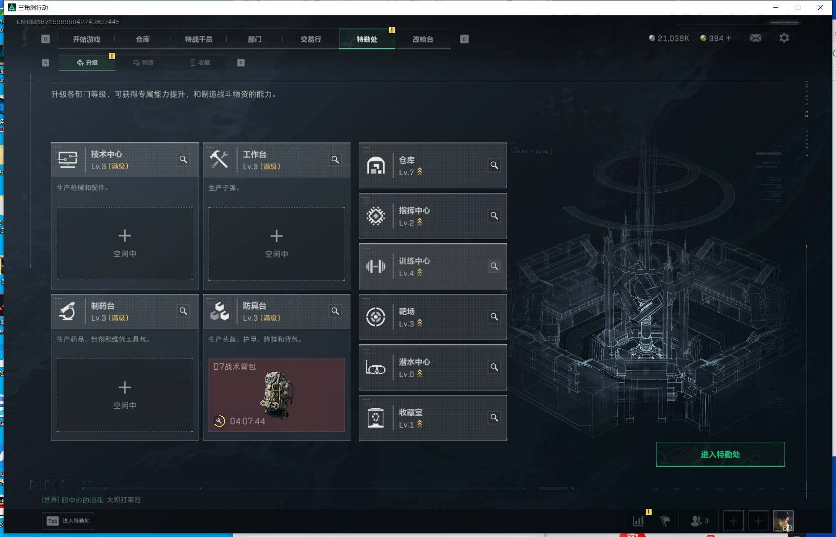 SJZEY382854三角洲行动账号详情图26 SJZEY382854三角洲行动账号详情图26