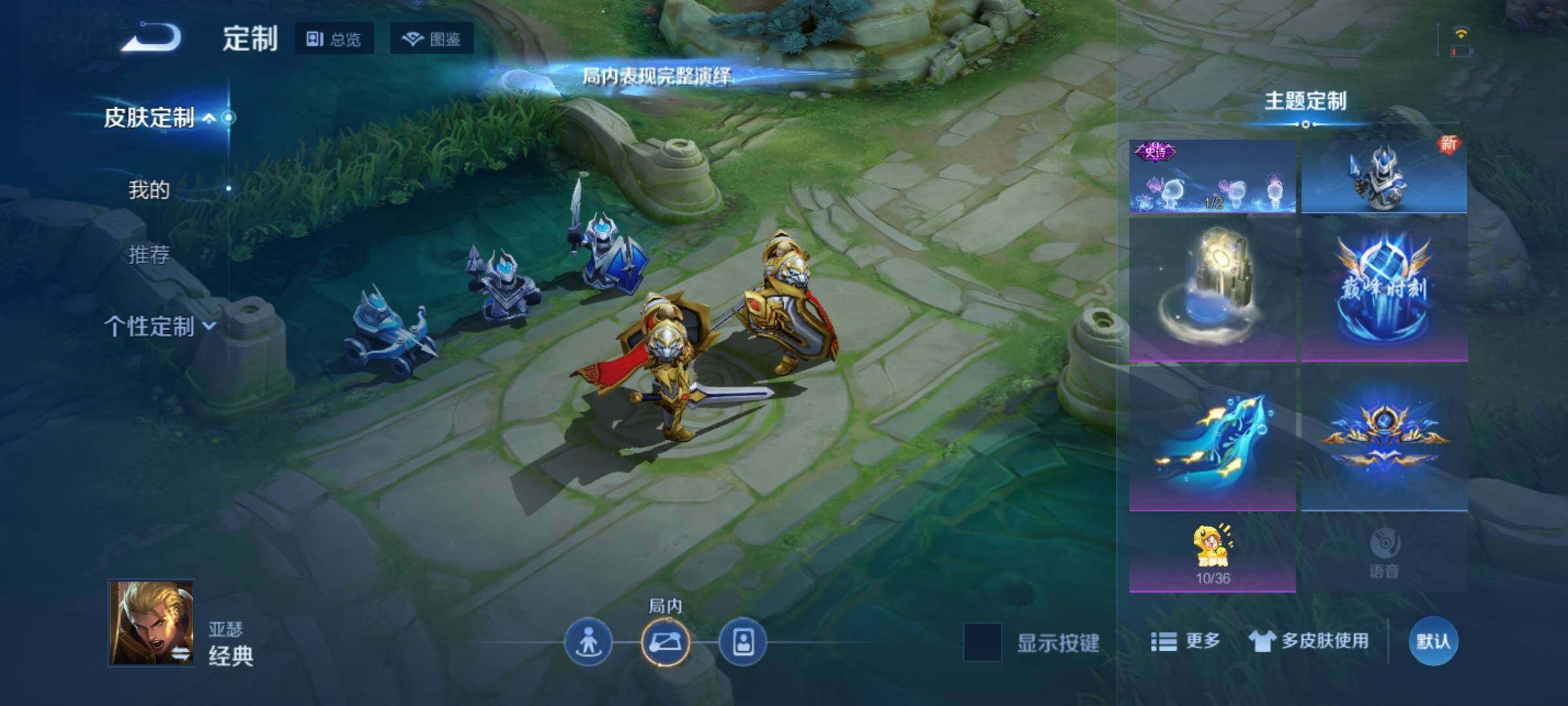 WZQM3416905王者荣耀账号详情图21 WZQM3416905王者荣耀账号详情图21