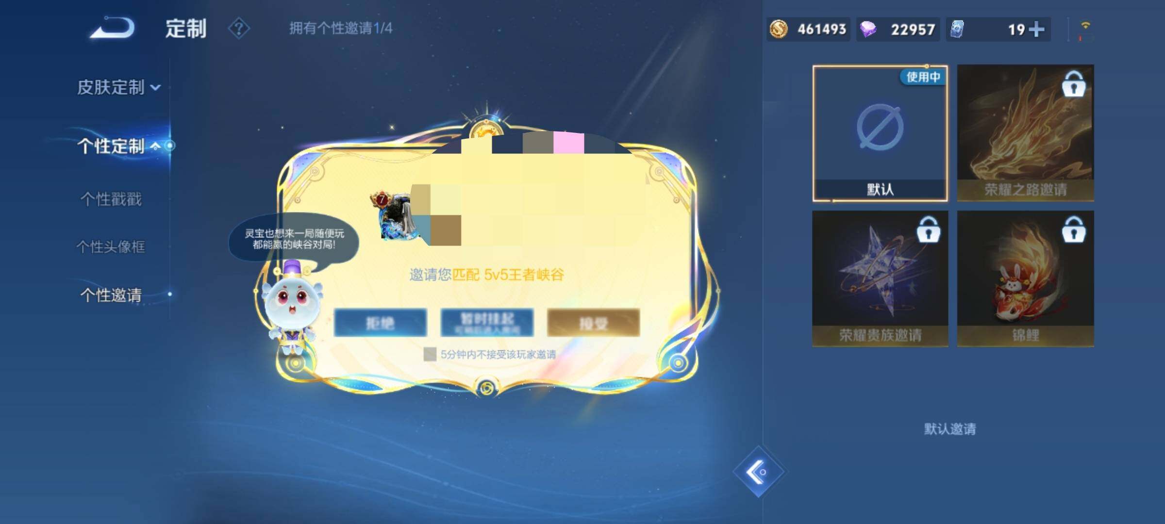 WZQM3416905王者荣耀账号详情图22 WZQM3416905王者荣耀账号详情图22