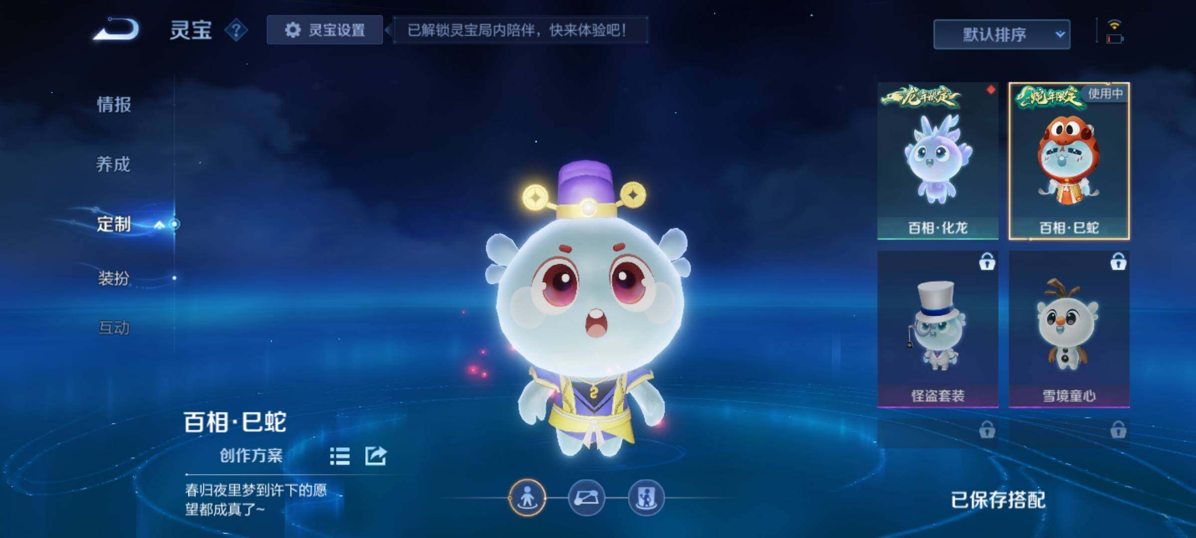 WZQM3416905王者荣耀账号详情图30 WZQM3416905王者荣耀账号详情图30