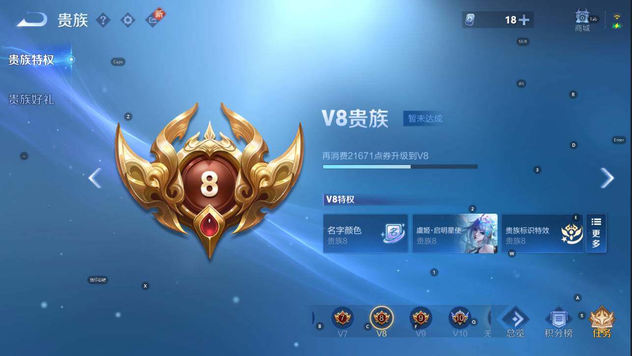 WZCMW3427901王者荣耀账号详情图6 WZCMW3427901王者荣耀账号详情图6