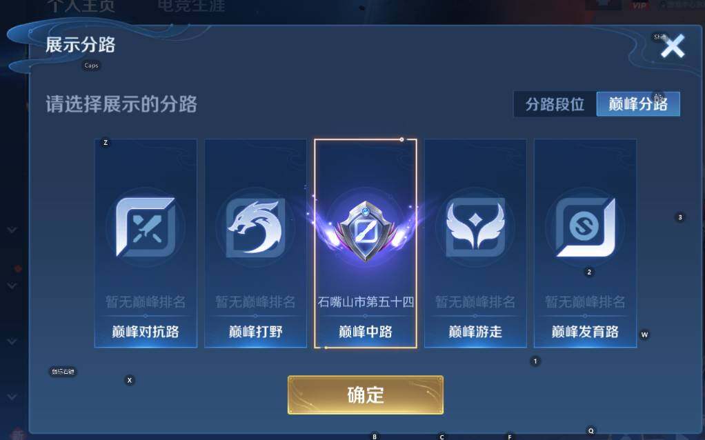 WZCMW3427901王者荣耀账号详情图11 WZCMW3427901王者荣耀账号详情图11