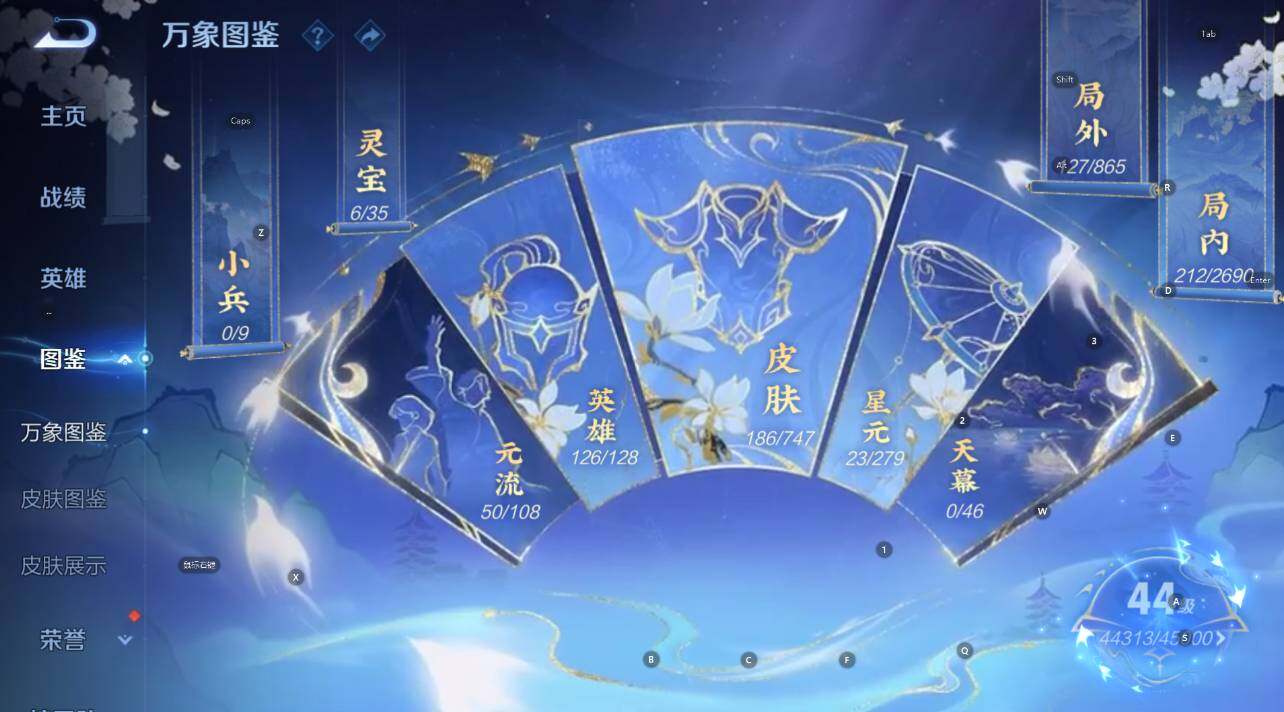 WZCMW3427901王者荣耀账号详情图12 WZCMW3427901王者荣耀账号详情图12