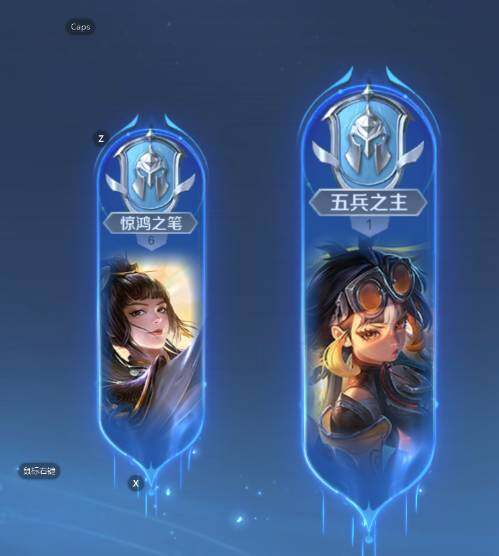 WZCMW3427901王者荣耀账号详情图14 WZCMW3427901王者荣耀账号详情图14