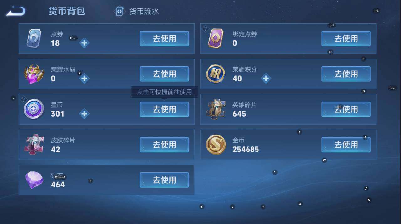 WZCMW3427901王者荣耀账号详情图16 WZCMW3427901王者荣耀账号详情图16