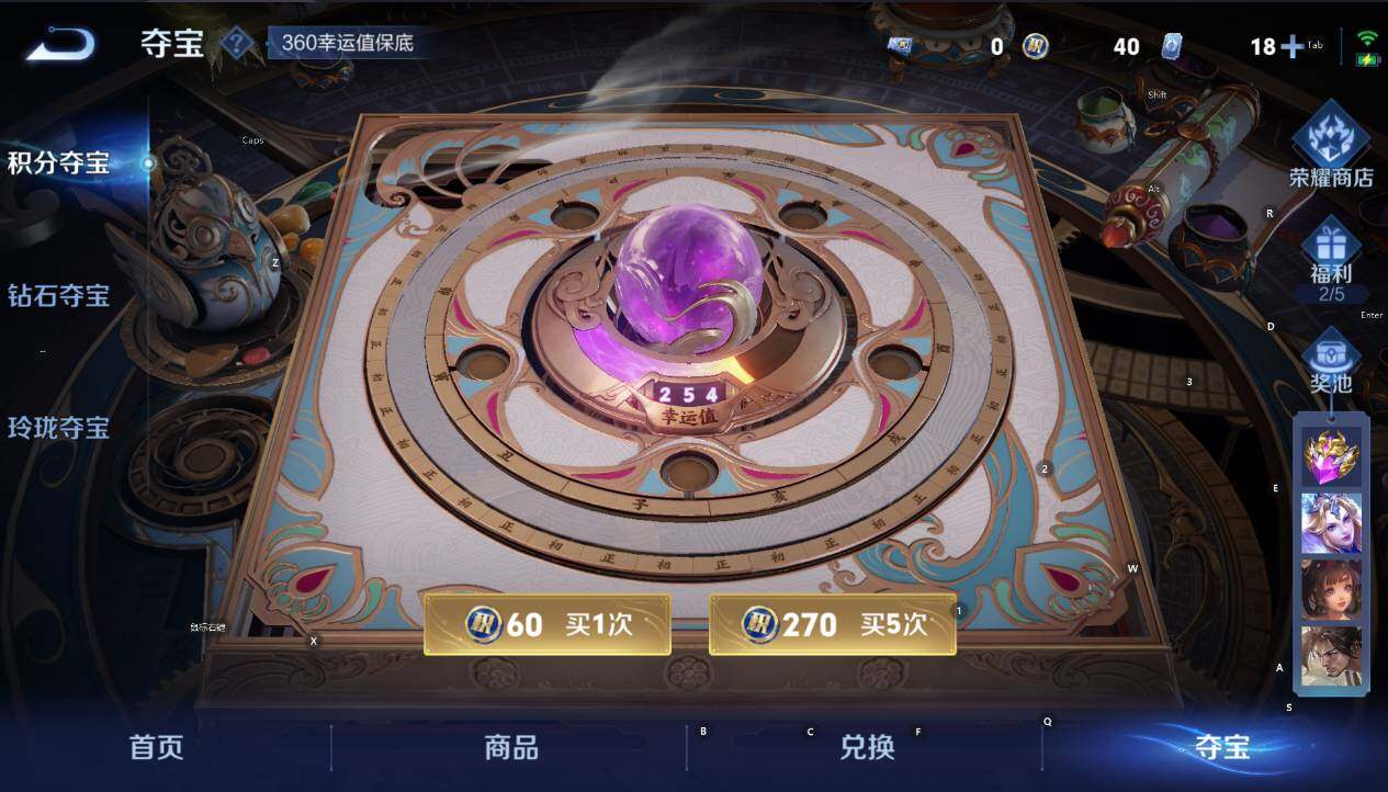 WZCMW3427901王者荣耀账号详情图17 WZCMW3427901王者荣耀账号详情图17