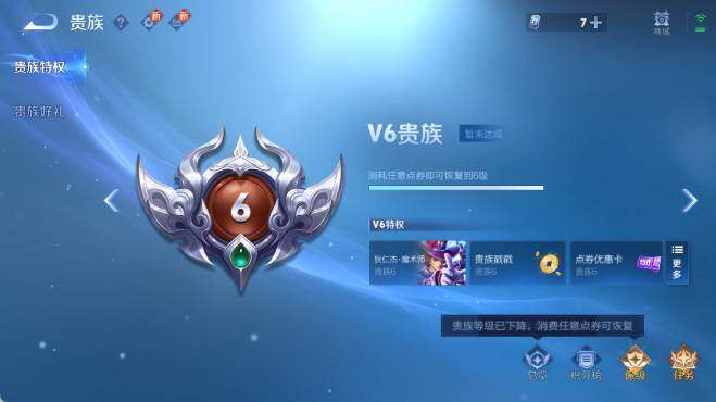 WZ0349894王者荣耀账号详情图16