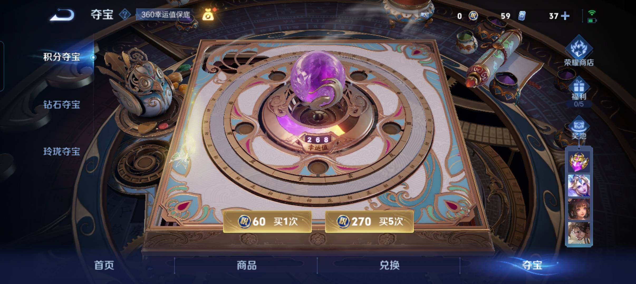 WZCMW3433504王者荣耀账号详情图4 WZCMW3433504王者荣耀账号详情图4