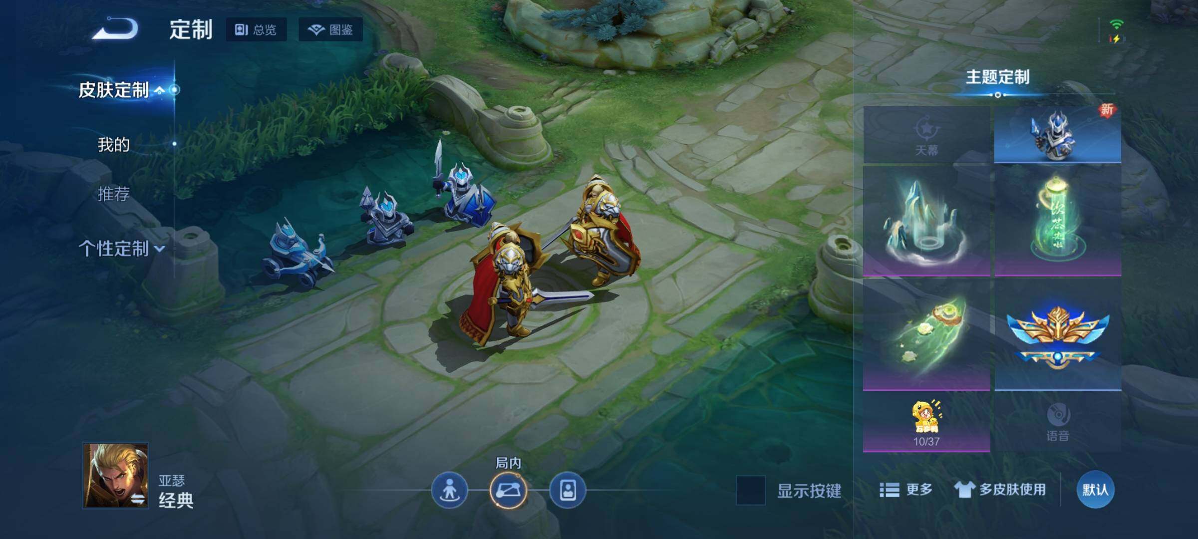 WZEY3415460王者荣耀账号详情图16 WZEY3415460王者荣耀账号详情图16