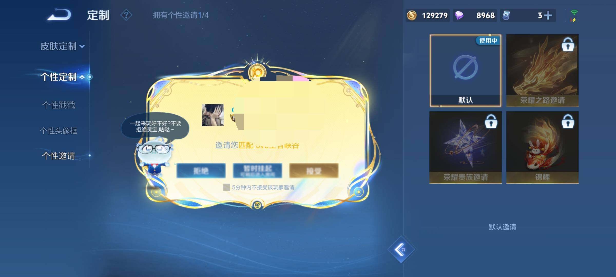 WZEY3415460王者荣耀账号详情图17 WZEY3415460王者荣耀账号详情图17