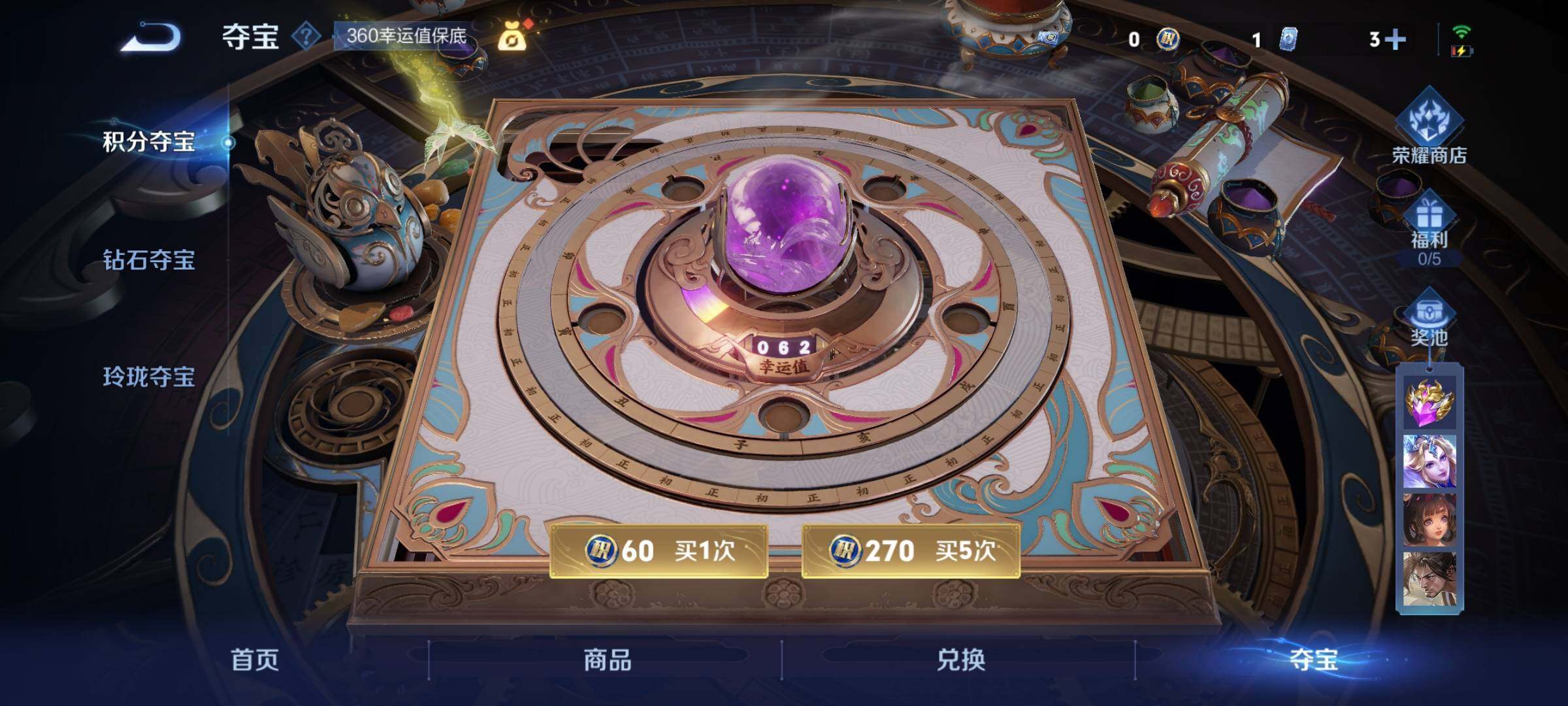 WZEY3415460王者荣耀账号详情图22 WZEY3415460王者荣耀账号详情图22