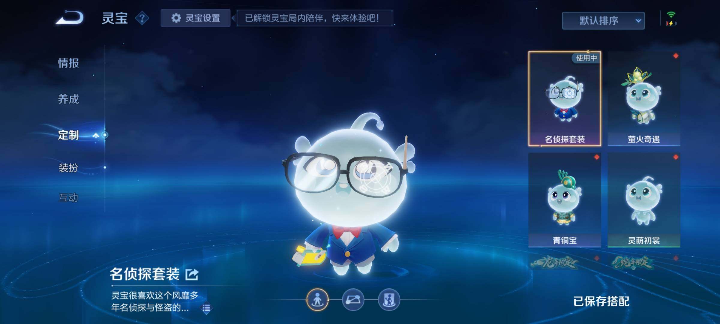 WZEY3415460王者荣耀账号详情图23 WZEY3415460王者荣耀账号详情图23