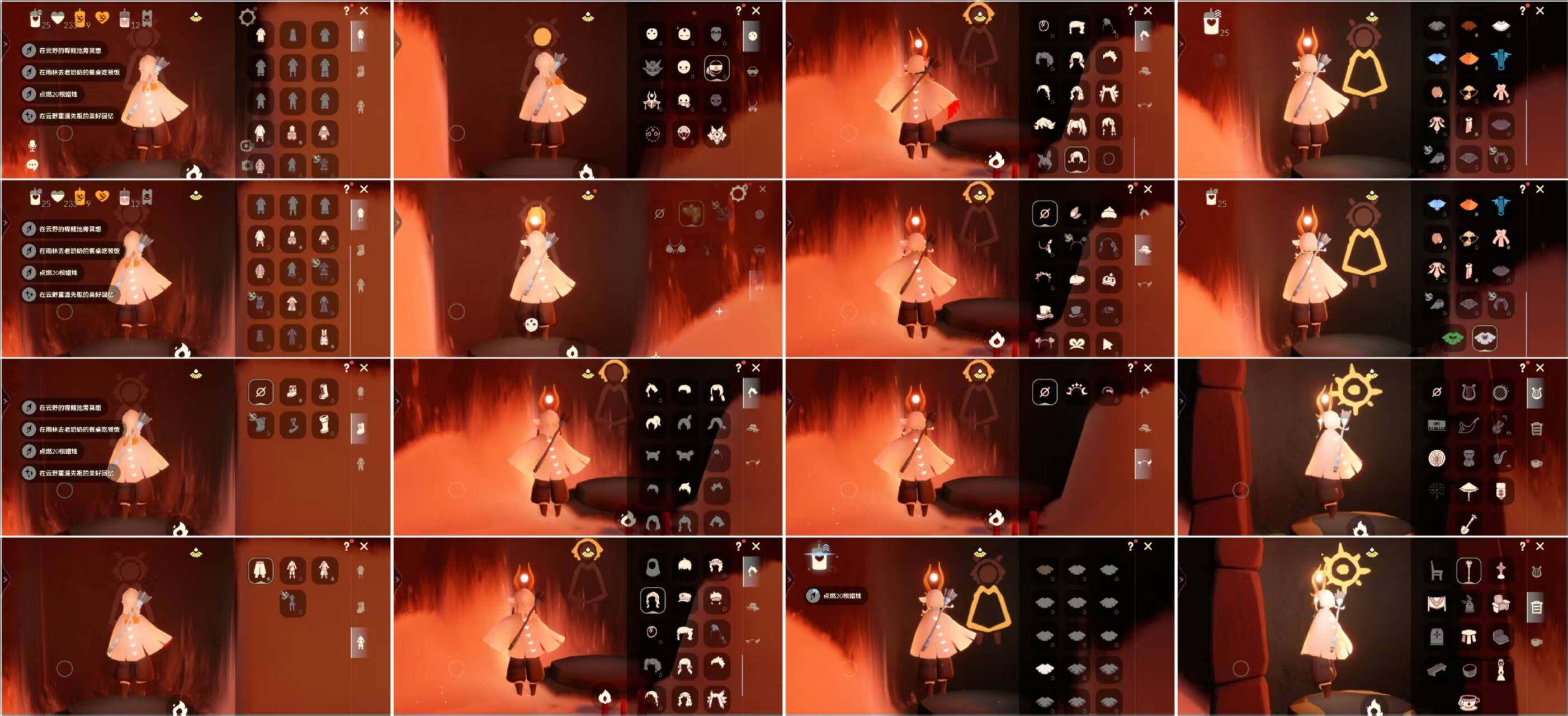 光遇账号vivo渠道服HT0773 vivo 