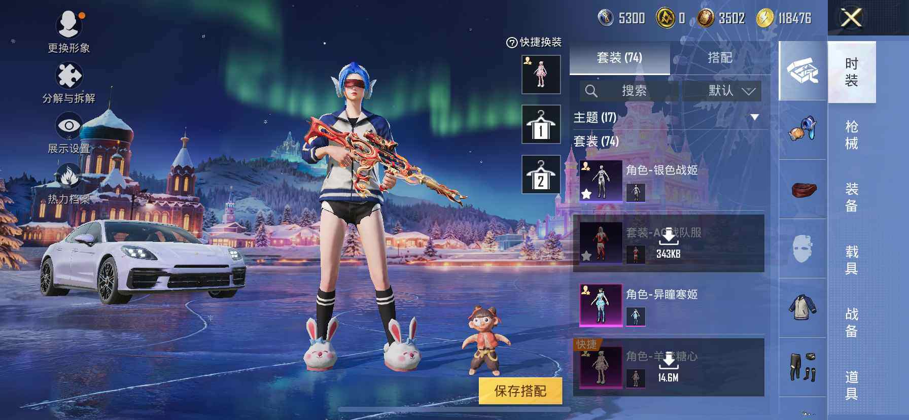 HPDN3418210和平精英账号详情图9 HPDN3418210和平精英账号详情图9