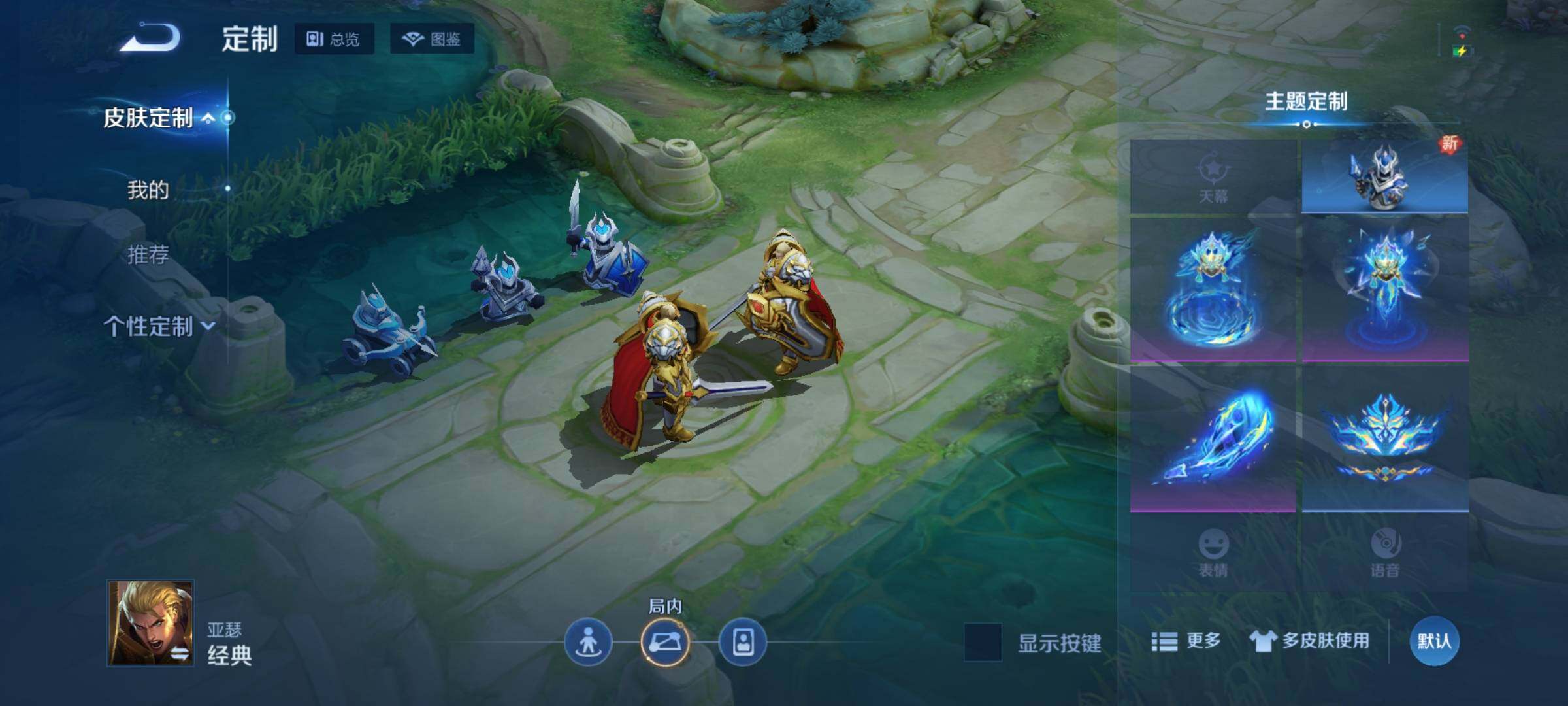 WZEY3415463王者荣耀账号详情图10 WZEY3415463王者荣耀账号详情图10