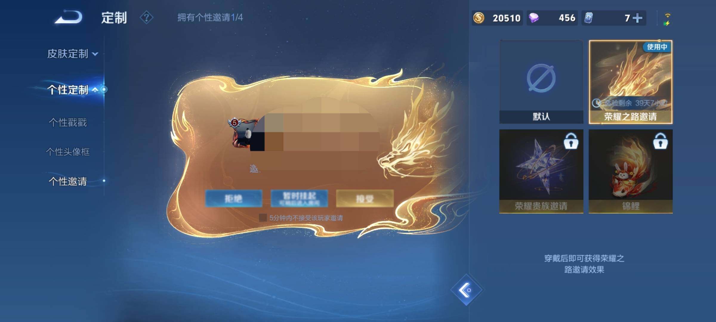 WZEY3415463王者荣耀账号详情图11 WZEY3415463王者荣耀账号详情图11