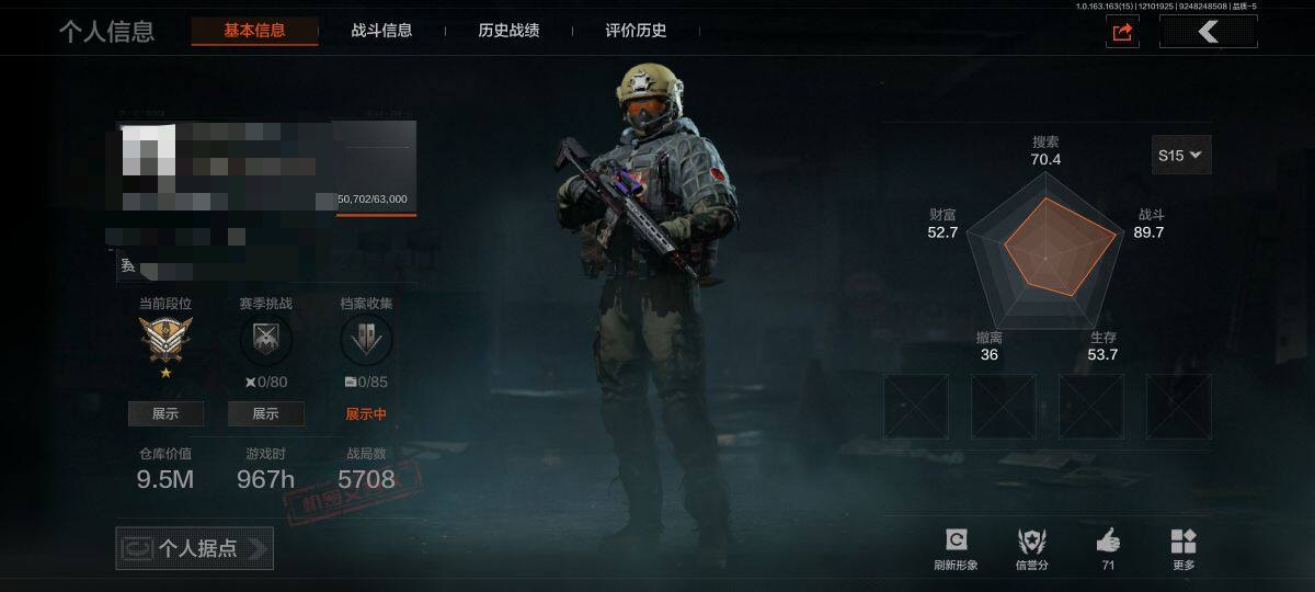 暗区突围账号安卓QQ【AQN47】等级：30/段位：王牌/仓库价值(百万)：9.5/柯恩币：2173/战术甲胄防护手套/热能武器补牢/明刀绣春/寒牙手刺/赢家匕首/噤声者吉利服