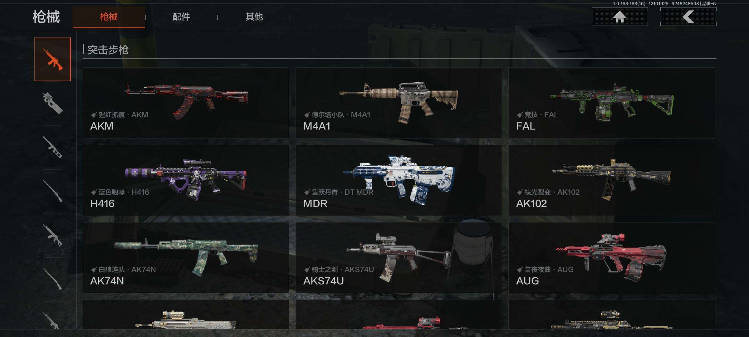 AQEY316903暗区突围账号详情图15 AQEY316903暗区突围账号详情图15