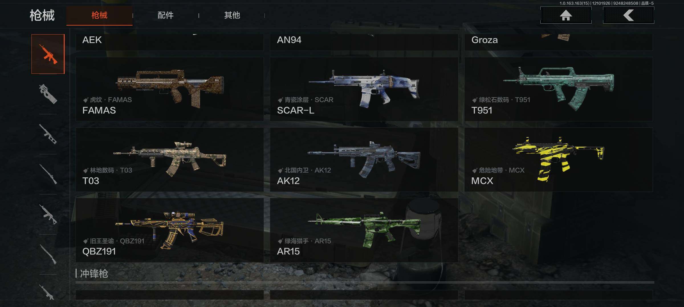 AQEY316903暗区突围账号详情图17 AQEY316903暗区突围账号详情图17