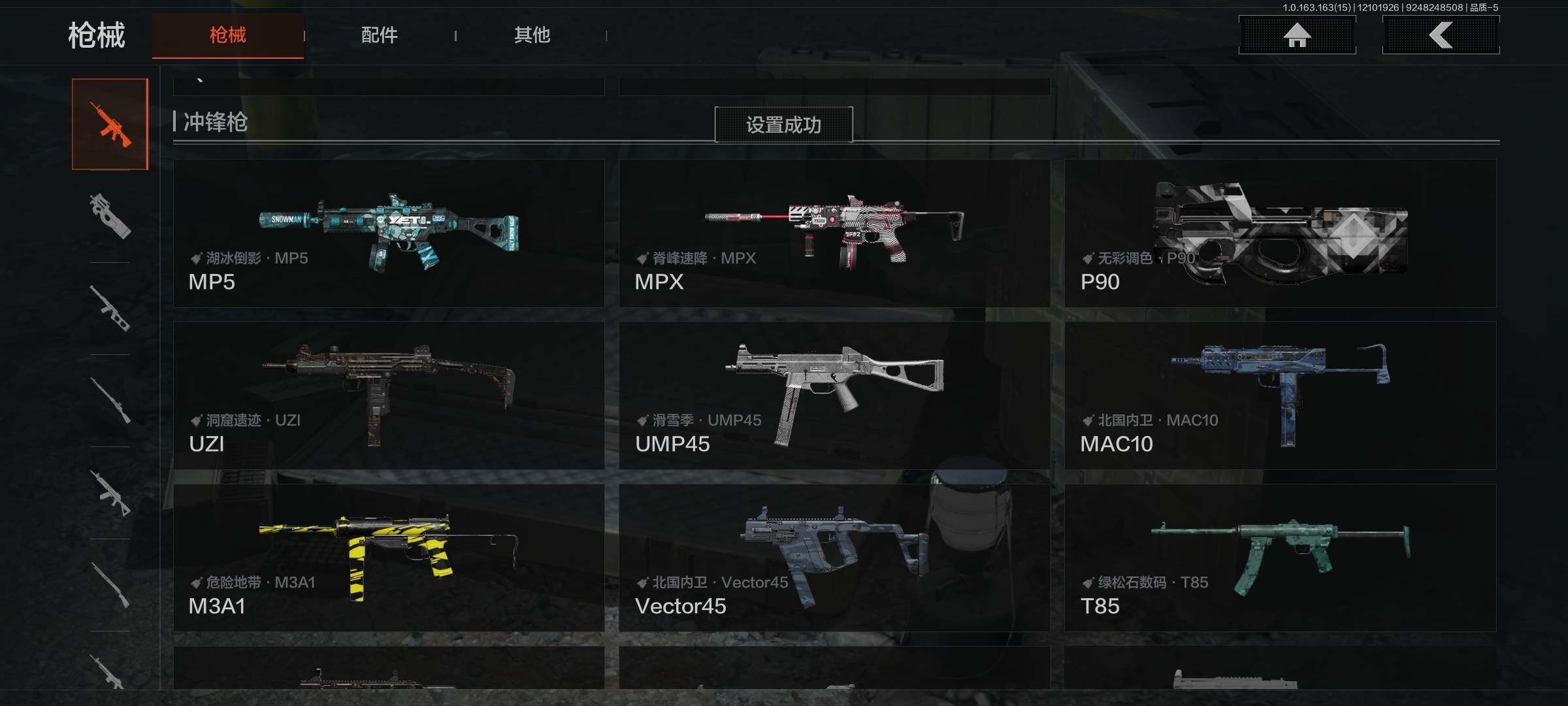 AQEY316903暗区突围账号详情图18 AQEY316903暗区突围账号详情图18