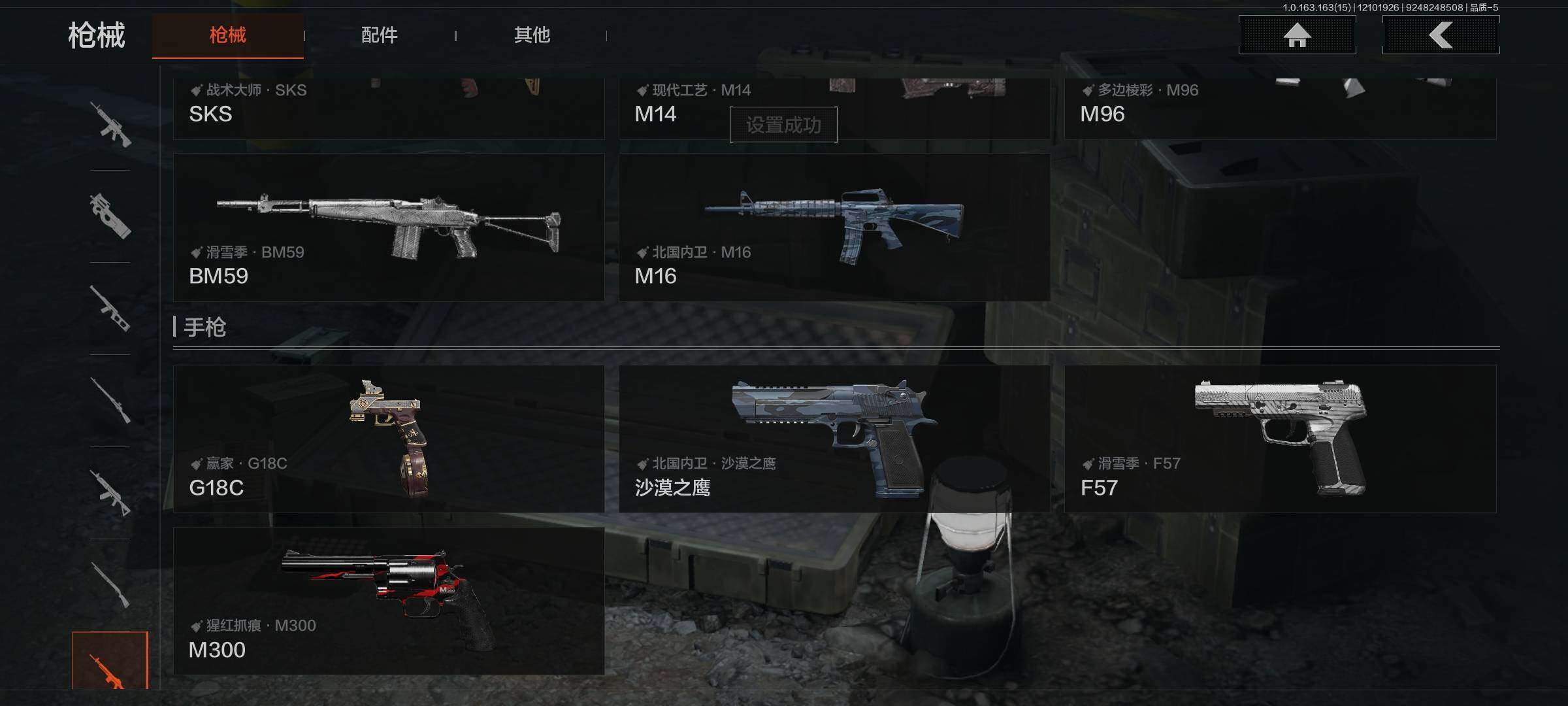 AQEY316903暗区突围账号详情图23 AQEY316903暗区突围账号详情图23