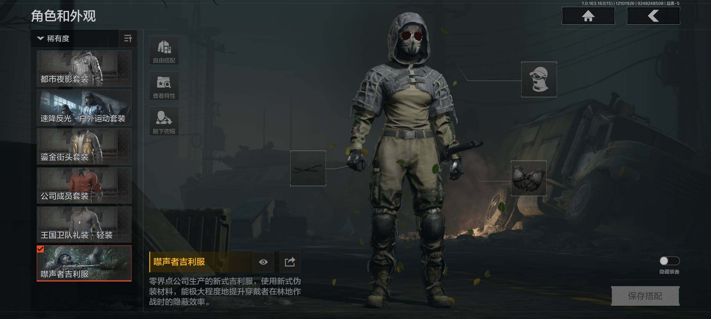 AQEY316903暗区突围账号详情图28 AQEY316903暗区突围账号详情图28