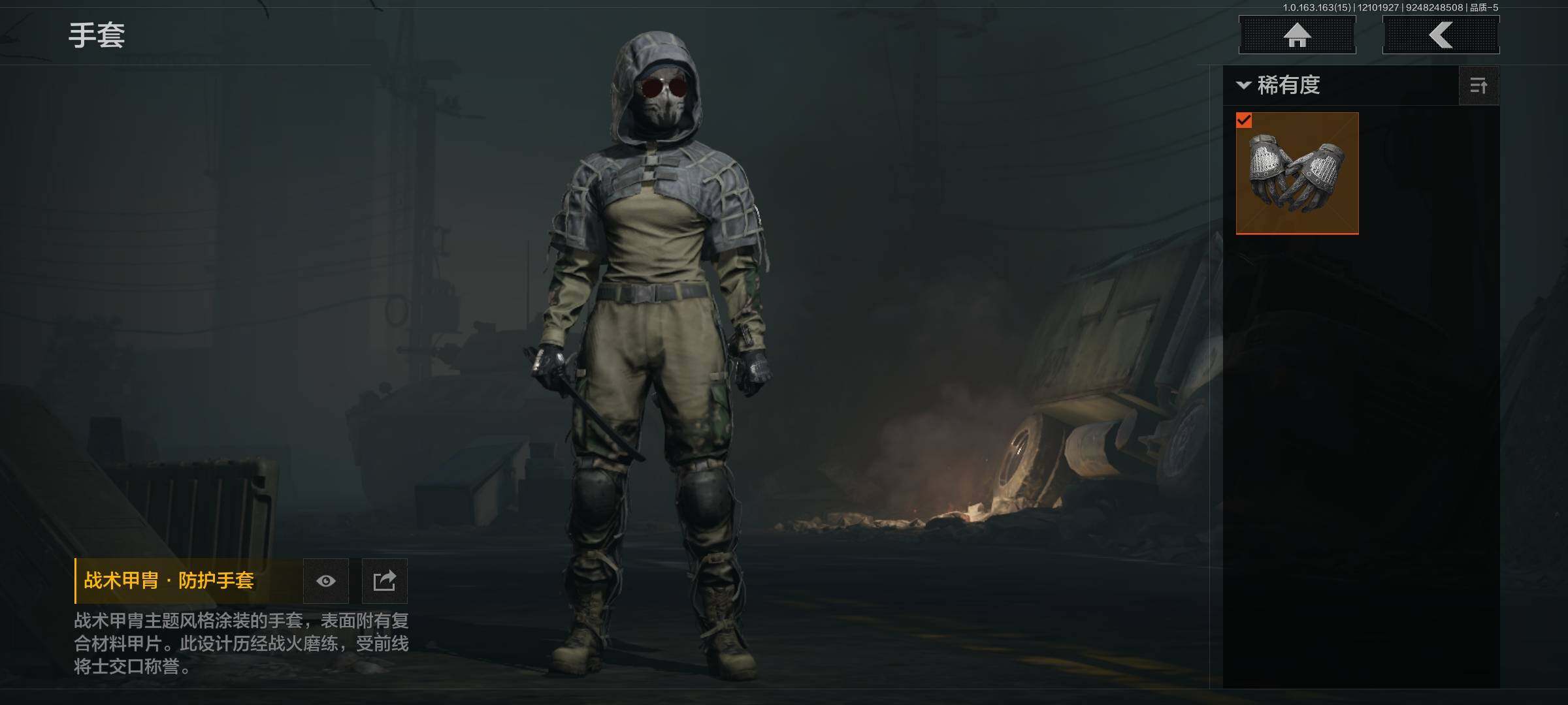 AQEY316903暗区突围账号详情图30 AQEY316903暗区突围账号详情图30