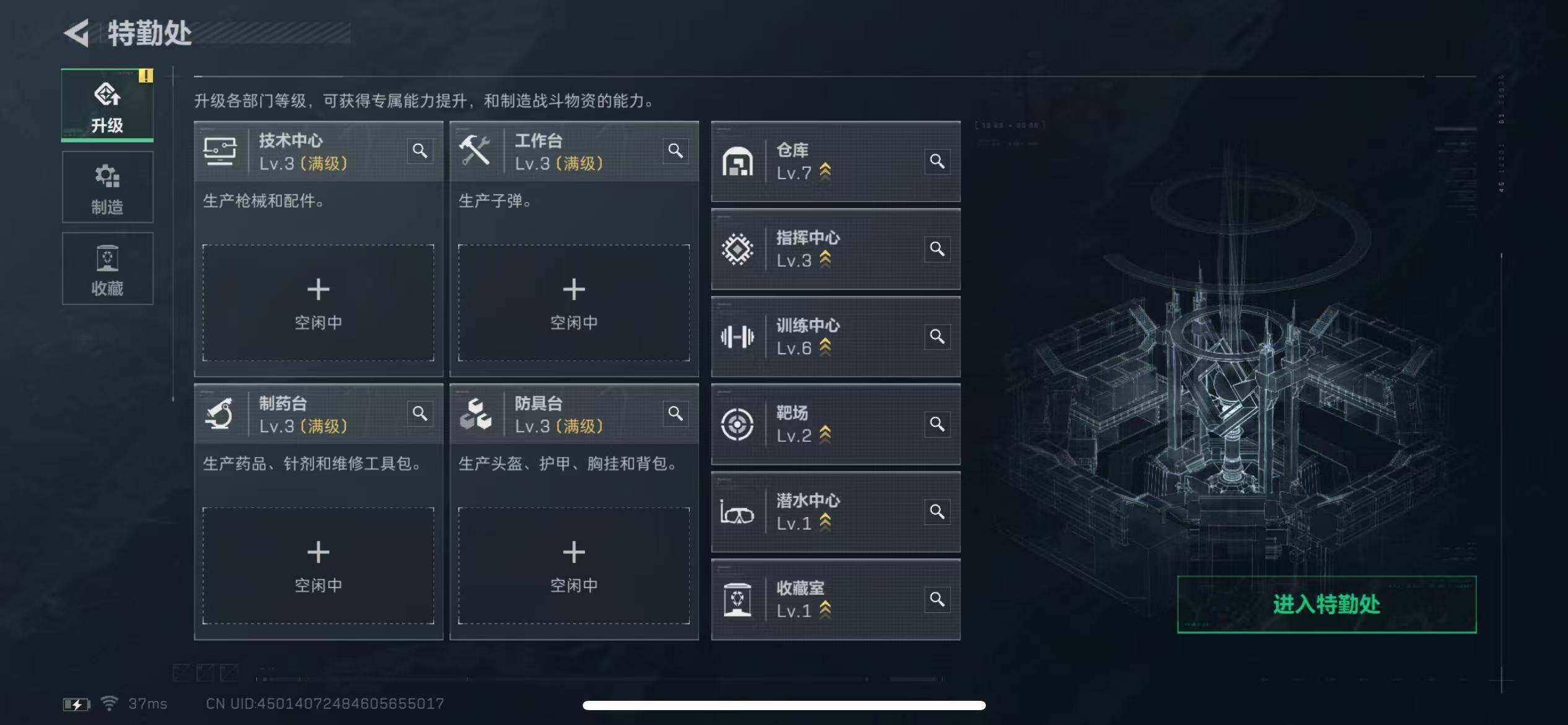 HPLX3418520和平精英账号详情图7 HPLX3418520和平精英账号详情图7